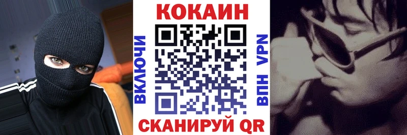 Купить закладку Зеленокумск Метадон  A PVP  OMG ONION  Кокаин  Гашиш 