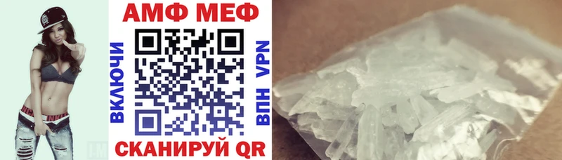 АМФ 98%  дарнет шоп  Зеленокумск 