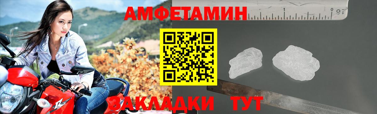 Amphetamine 98% Зеленокумск