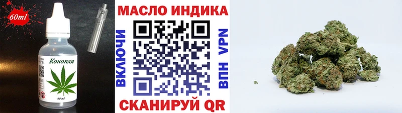 Canna-Cookies конопля  ссылка на мегу сайт  Зеленокумск  купить  сайты 