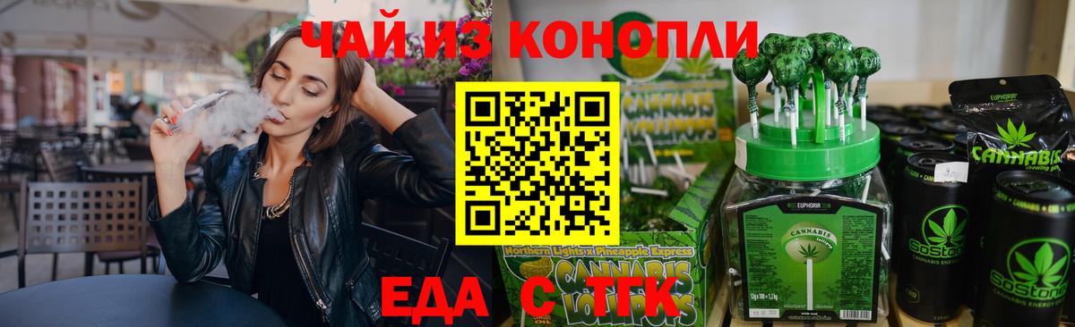 МЕТАДОН  Вход с VPN  Альфа ПВП СОЛЬ кристаллы  Меф кристаллы  Зеленокумск  Конопля  КОКАИН  Гашиш 