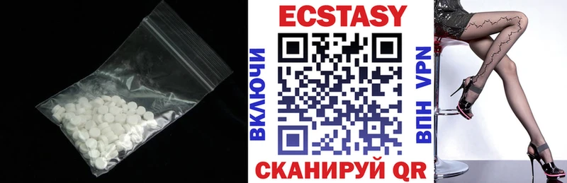 блэк спрут зеркало  Зеленокумск  ЭКСТАЗИ VHQ 