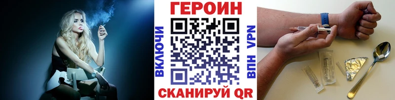 сайты даркнета телеграм  Зеленокумск  ГЕРОИН Афган  магазин   