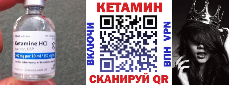 кракен как войти  закладки  Зеленокумск  маркетплейс Telegram  КЕТАМИН ketamine 