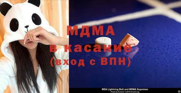 эйфоретик Абдулино