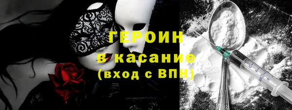 мескалин Абаза