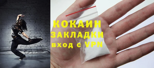 мескалин Абаза