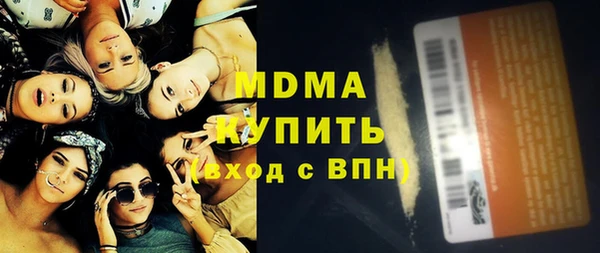 прущие крисы Абинск