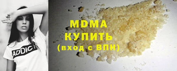 мескалин Абаза