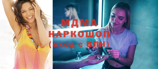 мескалин Абаза