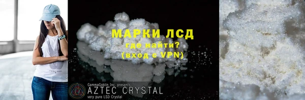 трава Снежногорск