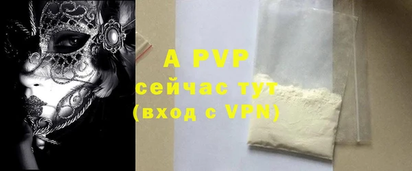 эйфоретик Абдулино