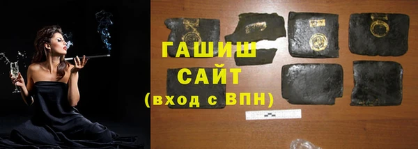 эйфоретик Абдулино