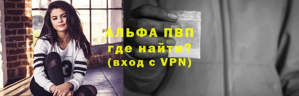 мескалин Абаза