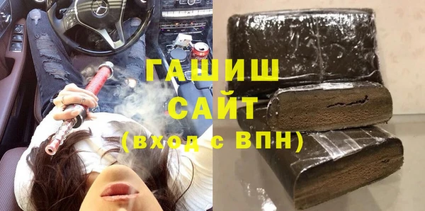 эйфоретик Абдулино