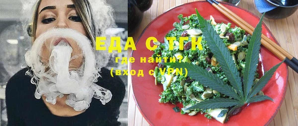 ГАЛЛЮЦИНОГЕННЫЕ ГРИБЫ Семикаракорск