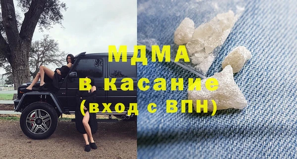 эйфоретик Абдулино