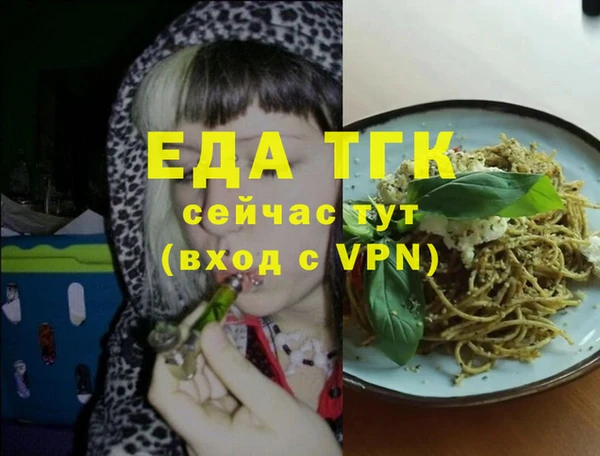 мескалин Абаза