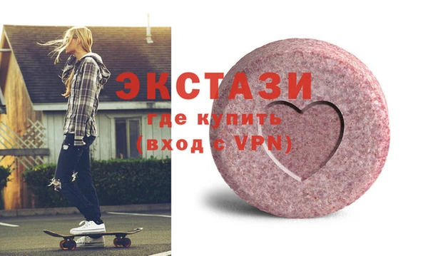 мескалин Абаза