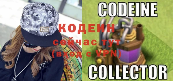 мескалин Абаза