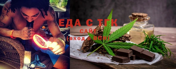эйфоретик Абдулино