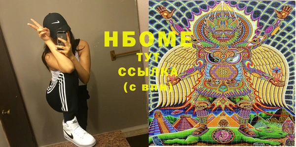 прущие крисы Абинск