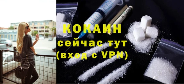 мескалин Абаза