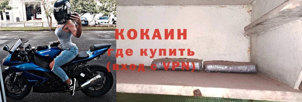эйфоретик Абдулино