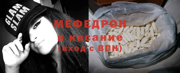 прущие крисы Абинск