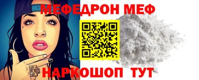 дистиллят марихуана Волжский