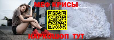 мдма Волгодонск