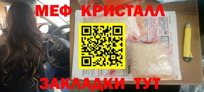 мдма Волгодонск