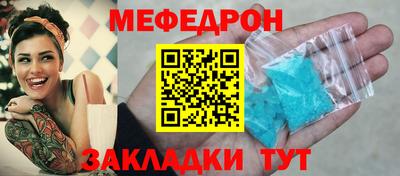 мдма Волгодонск