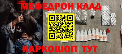 дистиллят марихуана Волжский