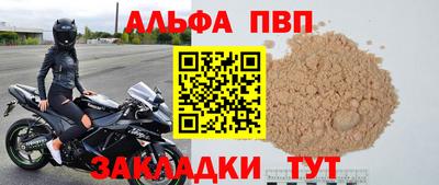 мдма Волгодонск