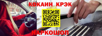 эйфоретик Камышлов