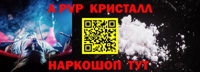 дистиллят марихуана Волжский