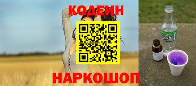 мдма Волгодонск
