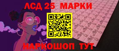 дистиллят марихуана Волжский