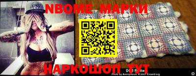 дистиллят марихуана Волжский