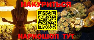 мдма Волгодонск