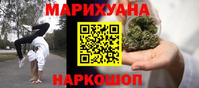 дистиллят марихуана Волжский