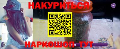 дистиллят марихуана Волжский