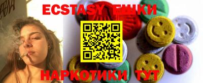 дистиллят марихуана Волжский