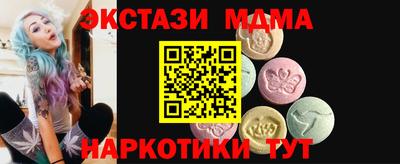 дистиллят марихуана Волжский