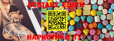 дистиллят марихуана Волжский