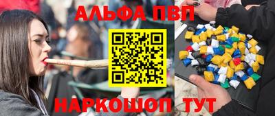 apvp Волжск
