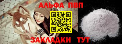 мдма Волгодонск