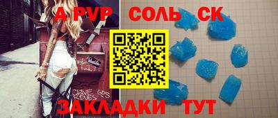 каннабис Кандалакша