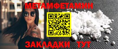 дистиллят марихуана Волжский